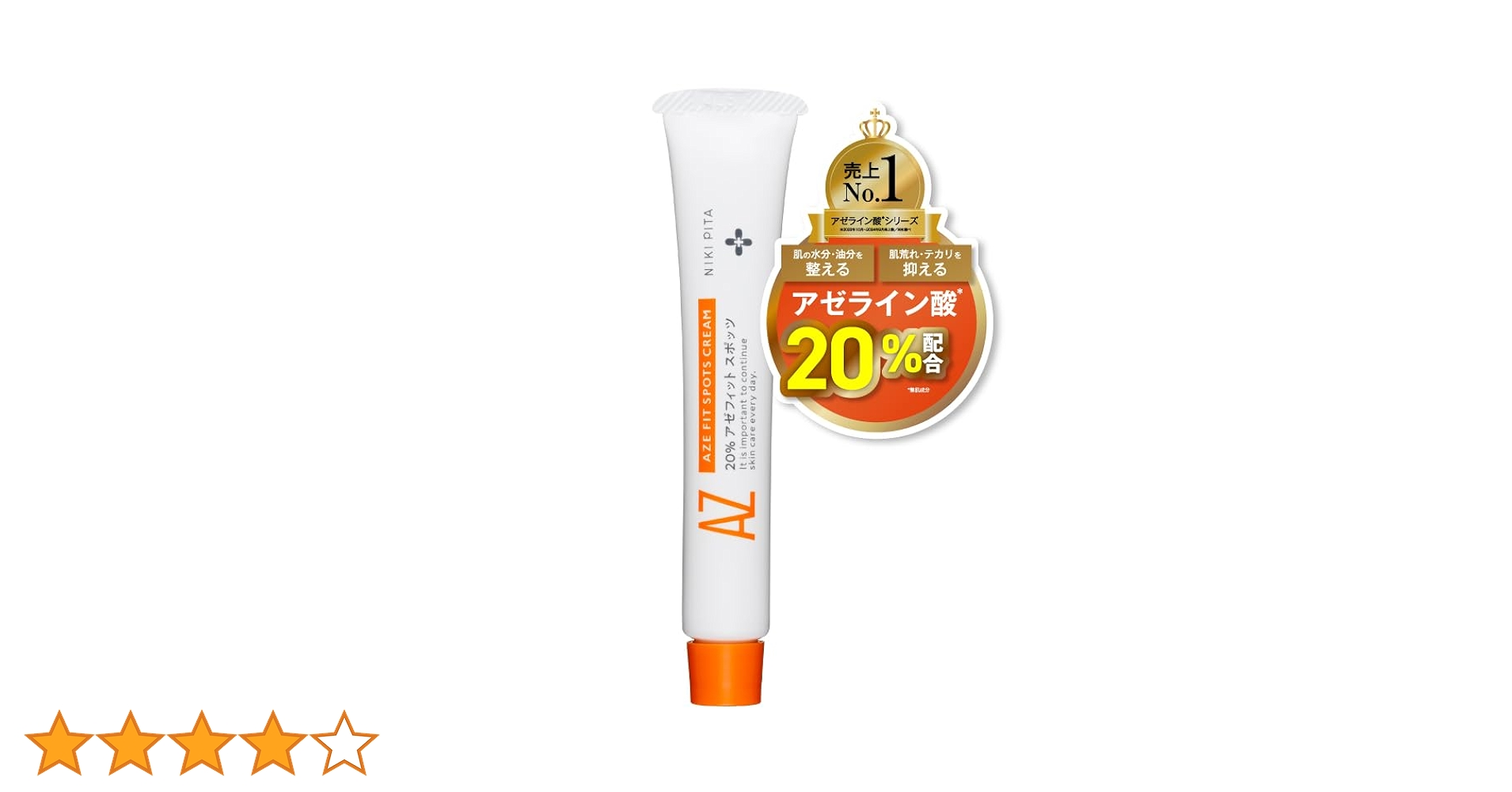 ショウセキン　クリーム30g×2 Amazon | ショウセキン shosekin 皮膚用クリーム 30g | ノー